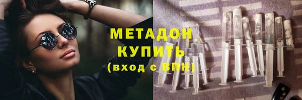 молекула духа Володарск