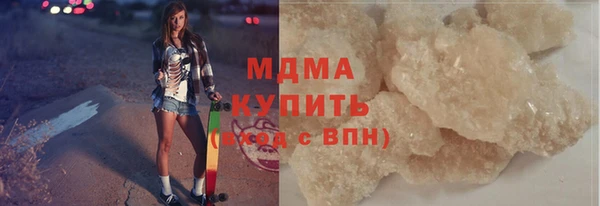 молекула духа Володарск